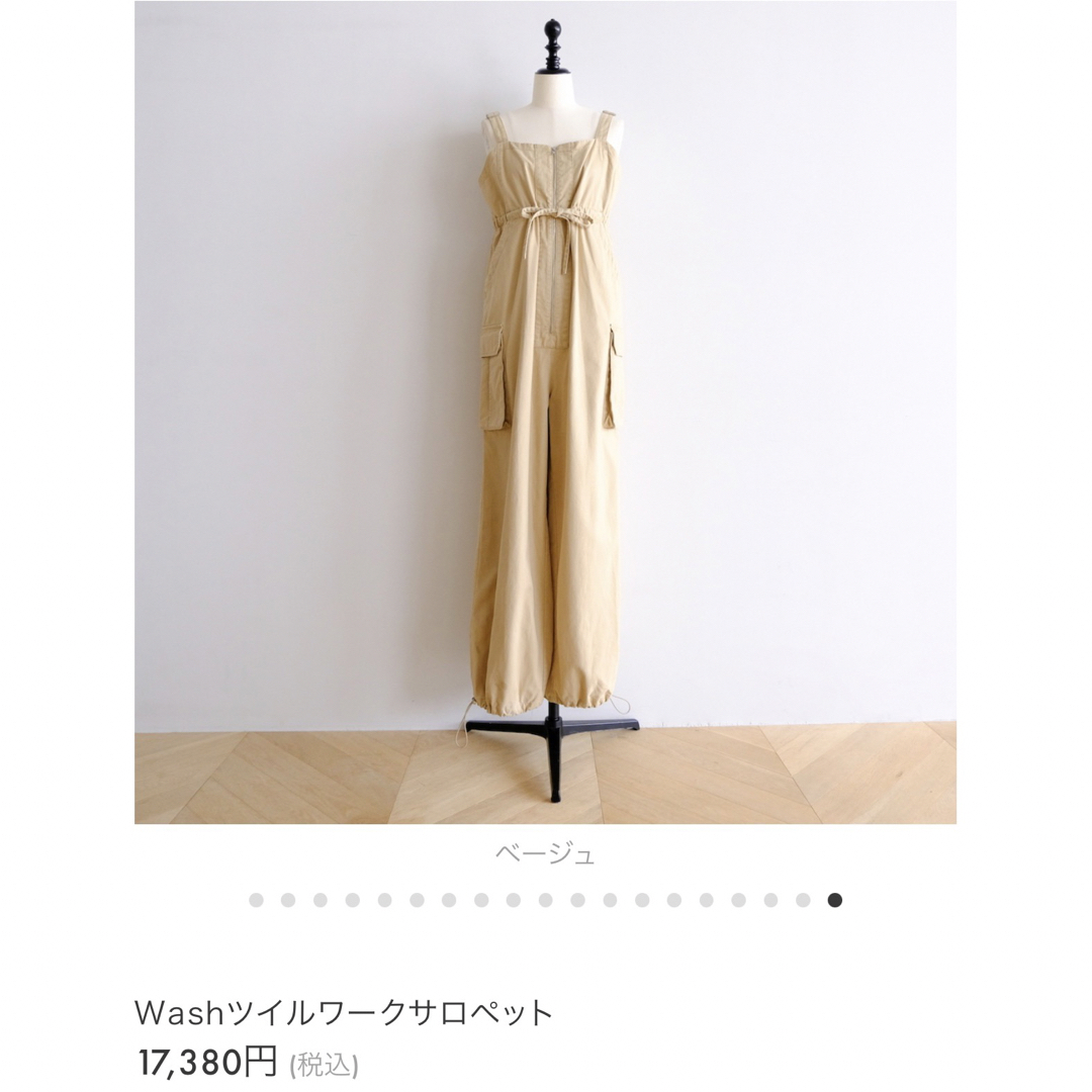 sea room lynn Washツイルワークサロペット-