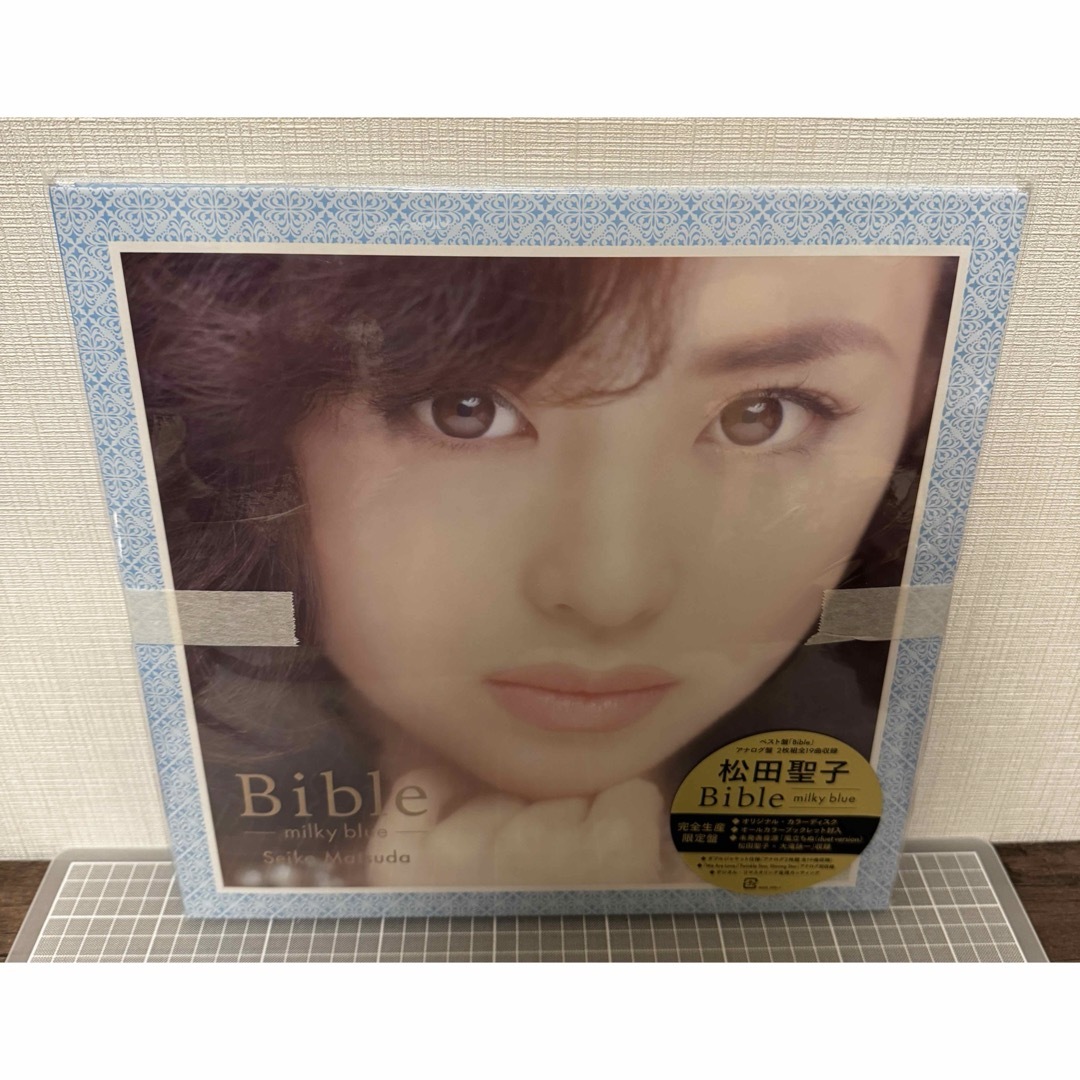 アナログ版　Bible-milky blue- メガジャケ　完全生産限定