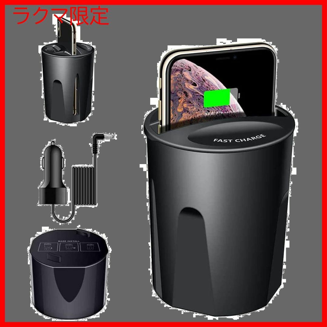 【色:黒】Sikai 車用ワイヤレス充電器カップホルダー QI ワイヤレスカーチ