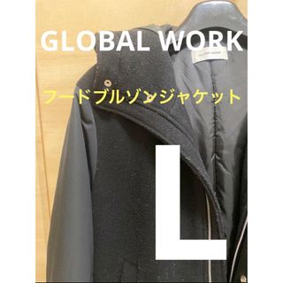 グローバルワーク(GLOBAL WORK)の【GLOBAL WORK】グローバルワーク　ミリタリーブルゾン　Lサイズ(ブルゾン)