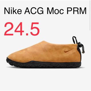 新品未使用タグ付　NIKE ACG MOC  ナイキ　ACG モック　27㎝