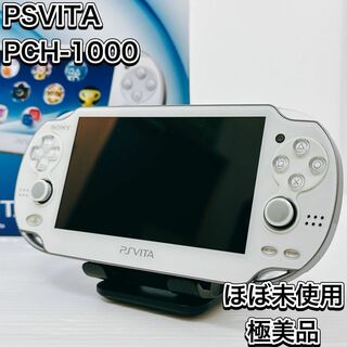 SONY - 使用数回 極美品 PS Vita pch-1000 クリスタルホワイト WiFiの ...