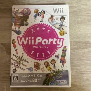 ウィー(Wii)のWii Party  Wiiパーティ(家庭用ゲームソフト)