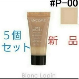 LANCOME ランコム タンミラクリキッドファンデーション P-00