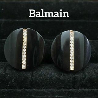 バルマン(BALMAIN)の【匿名配送】バルマン イヤリング ゴールド ヴィンテージ 黒(イヤリング)