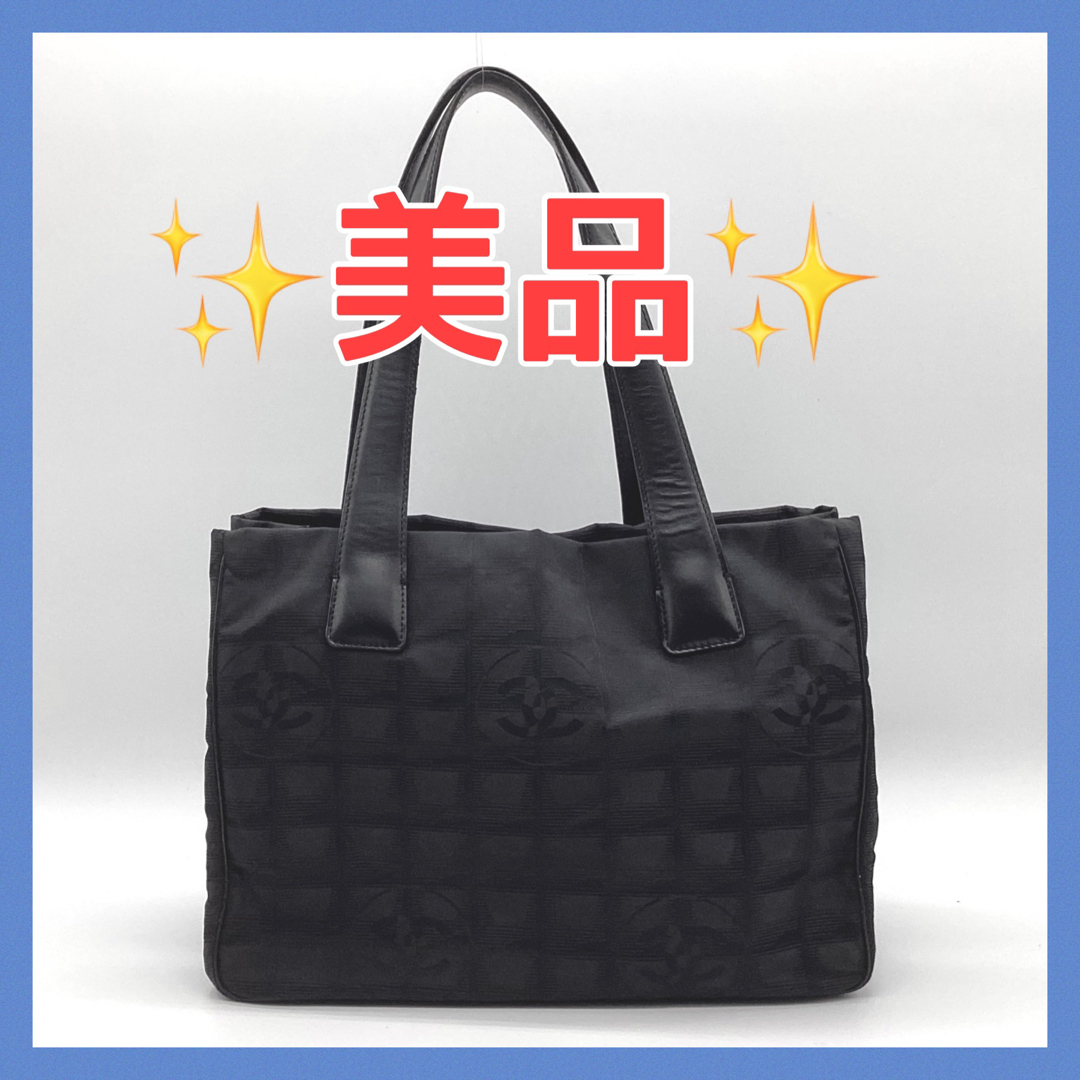 CHANEL - 美品　シャネル　ニュートラベルライン　コンパクトタイプ　トートバッグ　ショルダー