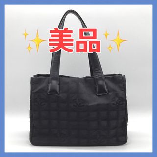 シャネル(CHANEL)の美品　シャネル　ニュートラベルライン　コンパクトタイプ　トートバッグ　ショルダー(トートバッグ)