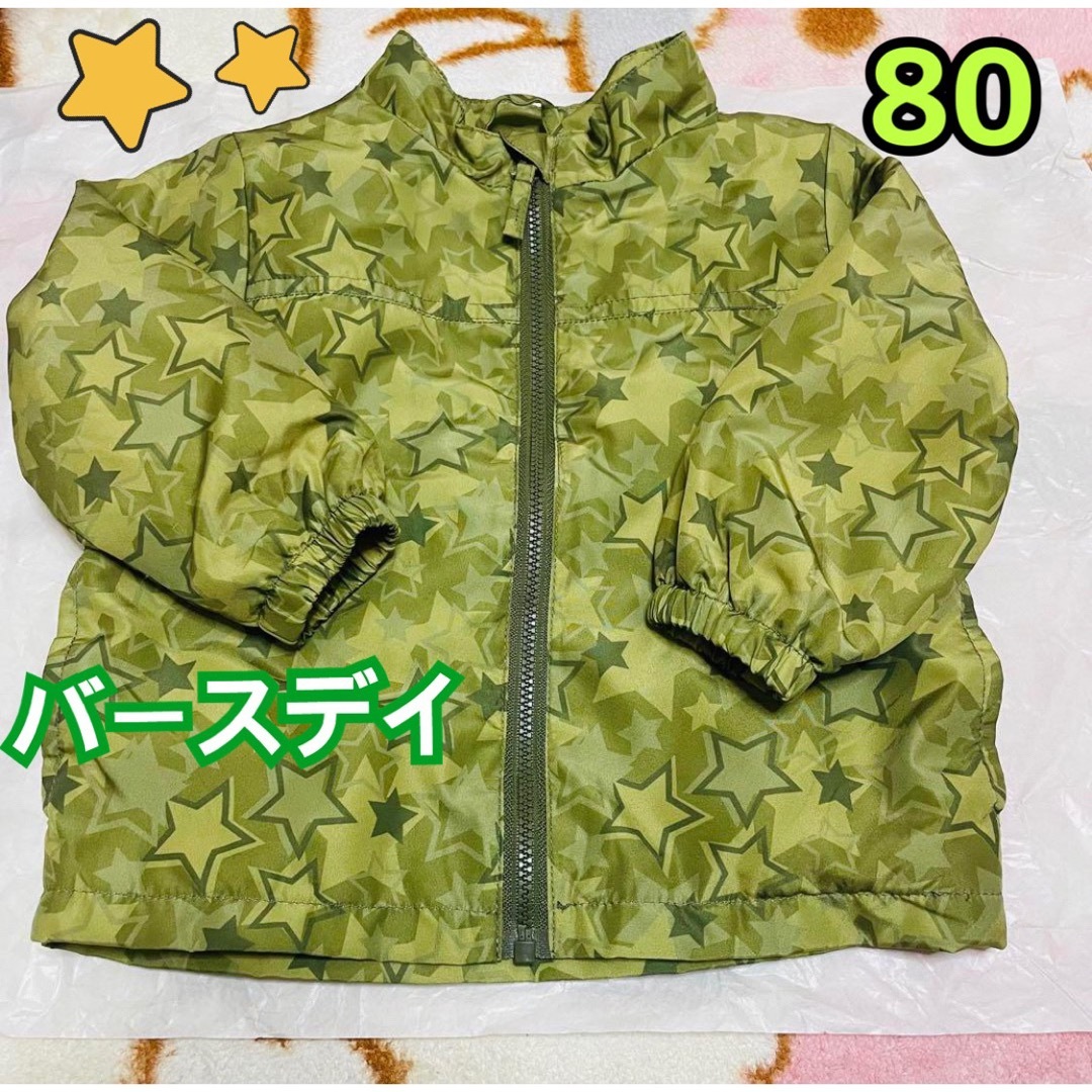 西松屋(ニシマツヤ)のバックフォース Birthday ベビー アウター 80 キッズ/ベビー/マタニティのキッズ服男の子用(90cm~)(ジャケット/上着)の商品写真