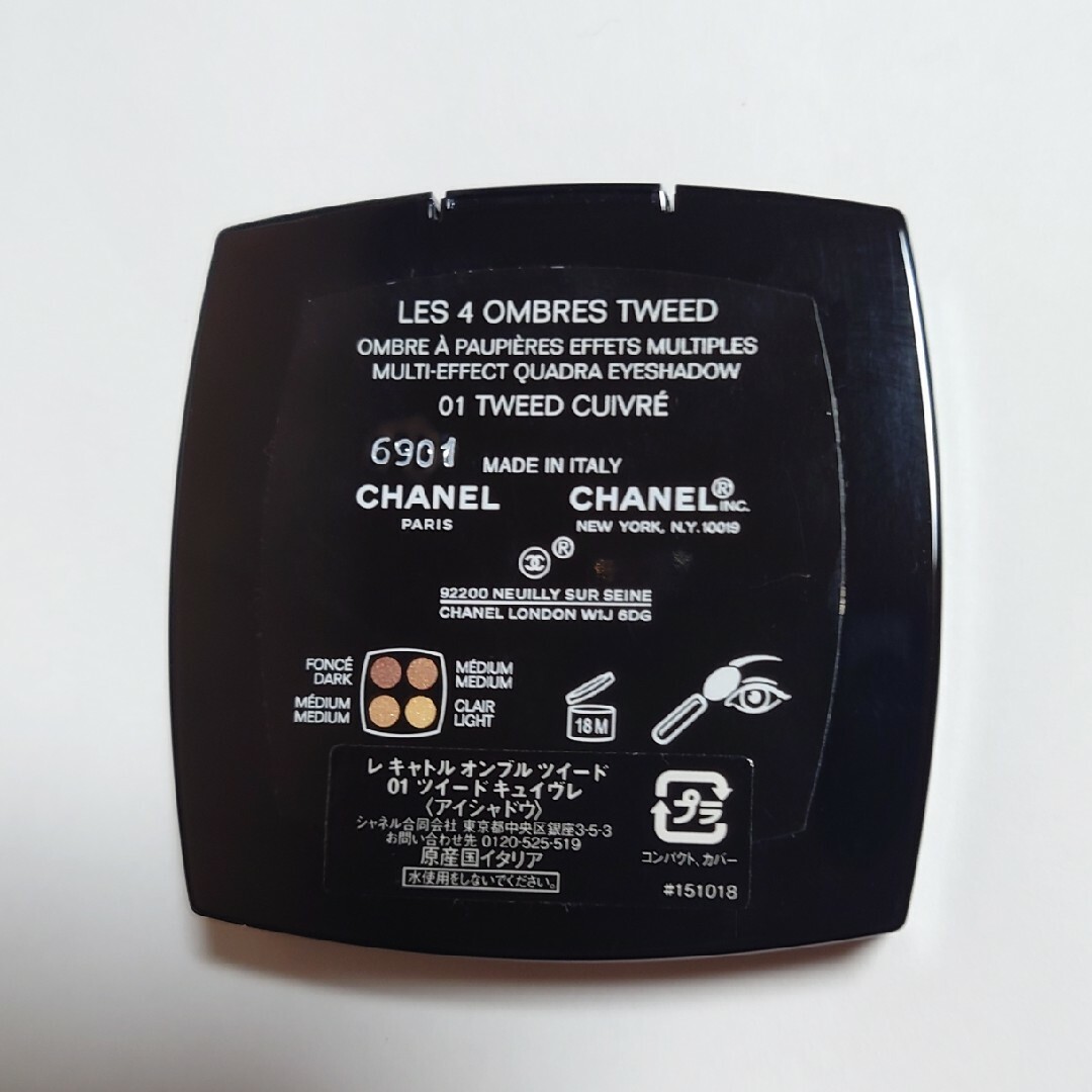 CHANEL(シャネル)の【中古】レキャトルオンブルツイード01/シャネル/アイシャドウ コスメ/美容のベースメイク/化粧品(アイシャドウ)の商品写真