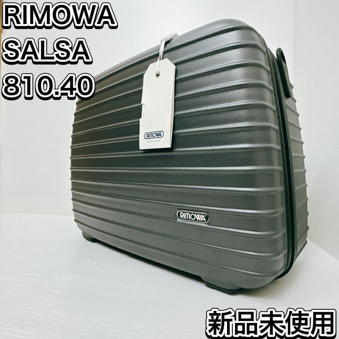 新品未使用　 リモワ　サルサ　810.40 キャリーケース　23L 機内持ち込み