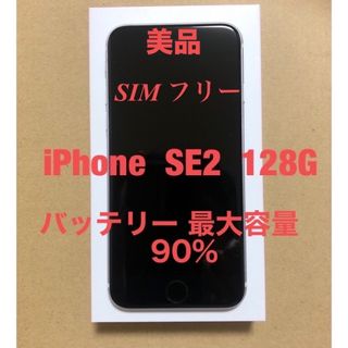 iPhone - SIMフリー iPhone8 plus 256G 台湾版 シャッター音なしの通販