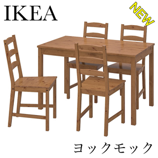 イケア 中古 ダイニングテーブルの通販 52点 | IKEAのインテリア