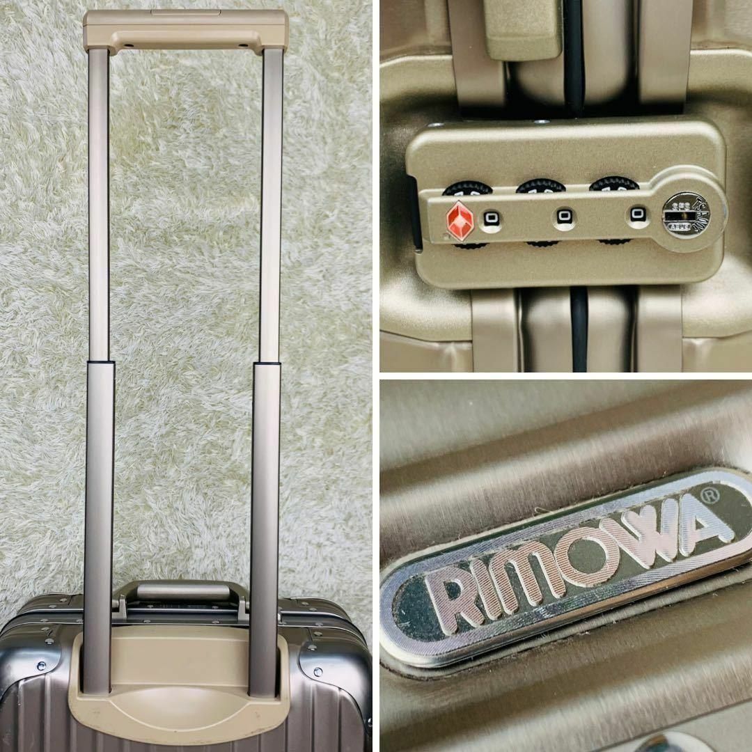 RIMOWA リモワ トパーズ チタニウム 32L 4輪 TSA 機内持ち込み