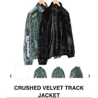 M 青 Supreme Crushed Velvet Track Jacket