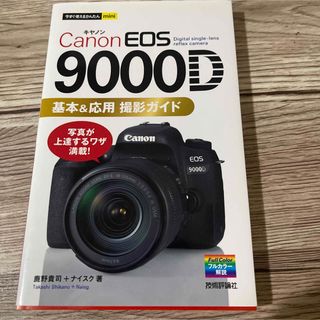 Canon - ドラえもん 純正 CANON カートリッジ BC-346XL BC-345XLの通販