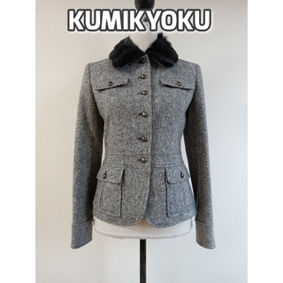 KUMIKYOKU 組曲 ツィードジャケット　ビジネス　グレー　Mサイズ