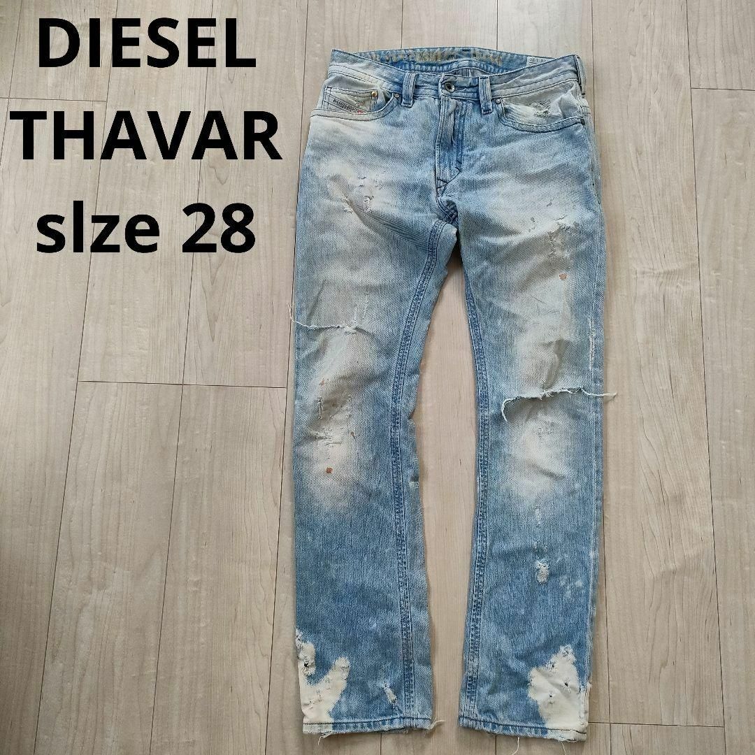 DIESEL THAVAR スキニー ジーンズ w28 l30 デニム パンツ