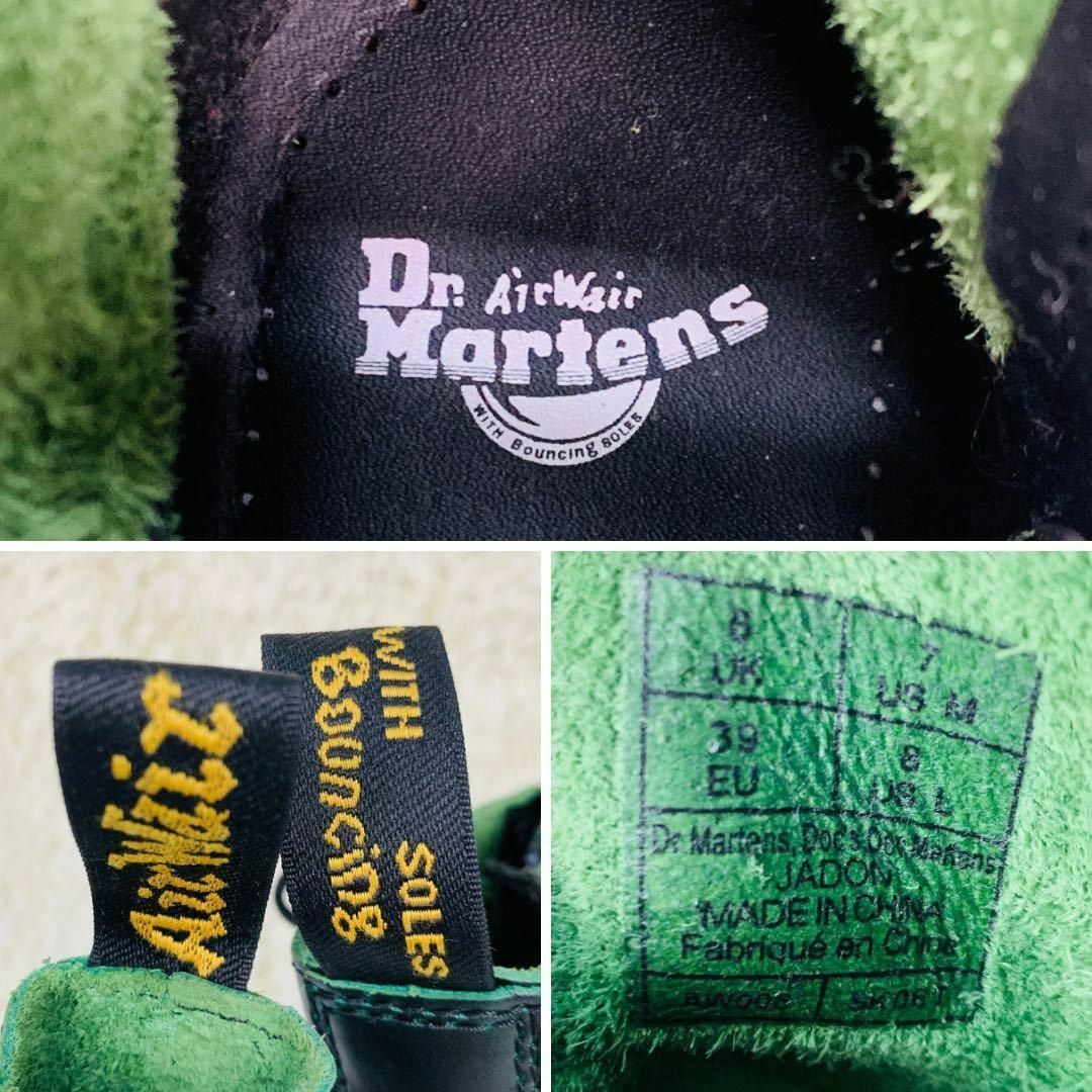 Dr.Martens(ドクターマーチン)の極美品✨希少色 ドクターマーチン JADON グリーン 厚底 UK6 25cm レディースの靴/シューズ(ブーツ)の商品写真