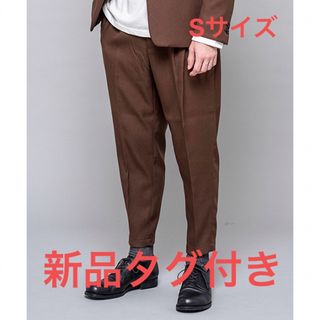 【定価約2万新品】MR.OLIVE テーパードパンツ ブラウン