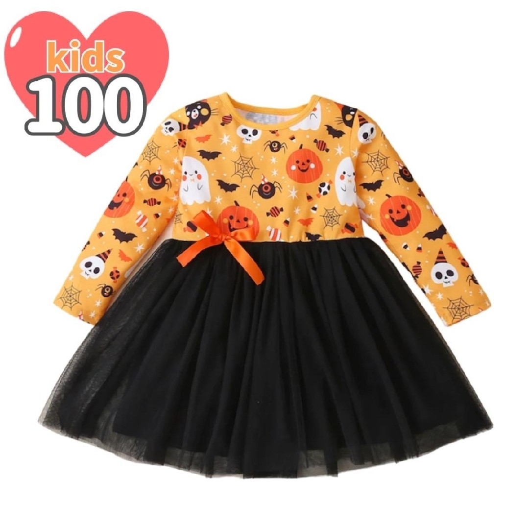 チュールスカート ワンピース おばけ かぼちゃ クリスマス 女の子 100 キッズ/ベビー/マタニティのキッズ服女の子用(90cm~)(ワンピース)の商品写真