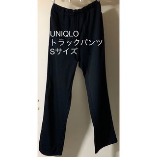 ユニクロ(UNIQLO)の【美品】UNIQLO トラックパンツ　Sサイズ(その他)