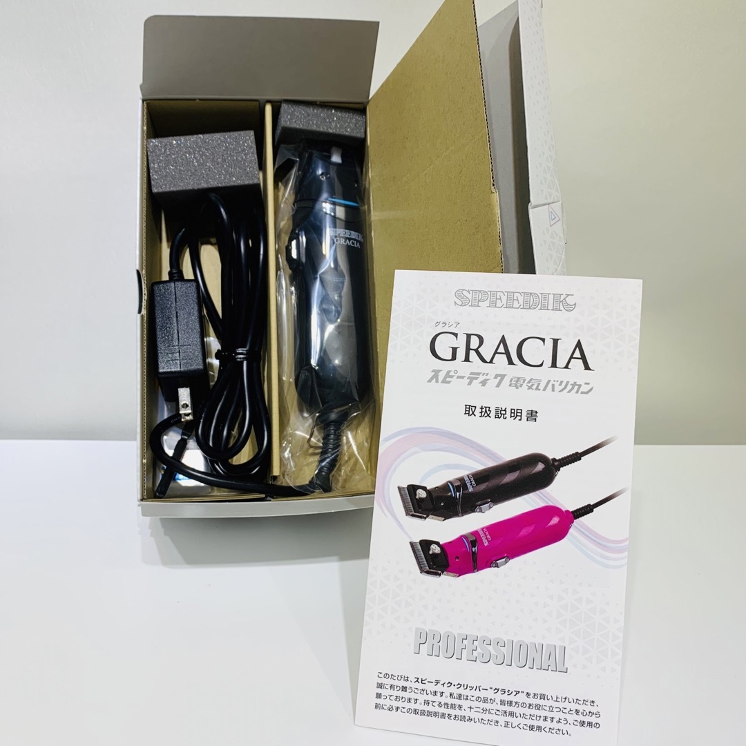 Speedik スピーディク　Gracia グラシアバリカン　刃付