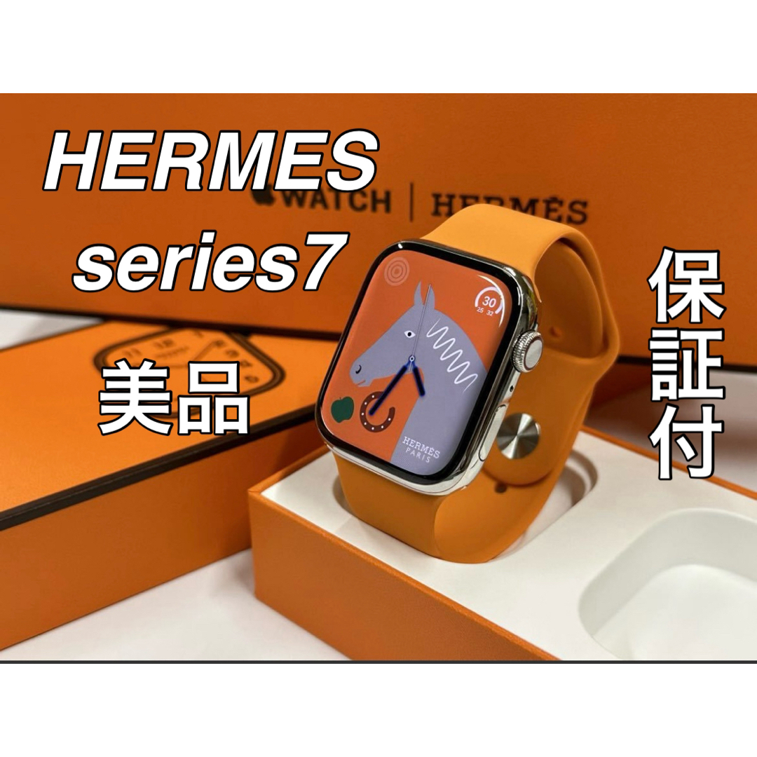 Apple Watch 5 Hermès 44mmGPS ベルト無し-