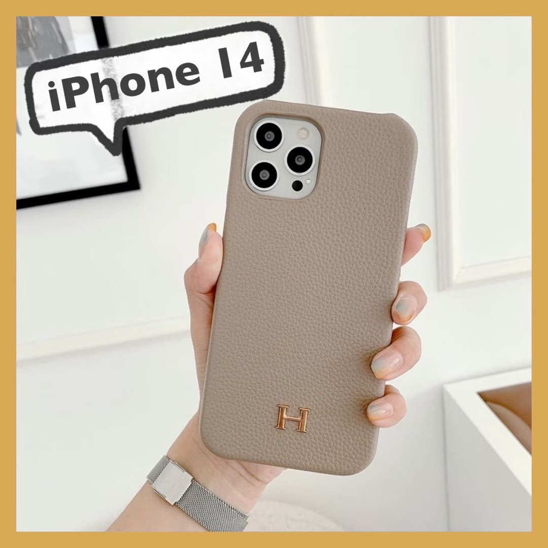 Logo iPhone Case Beige