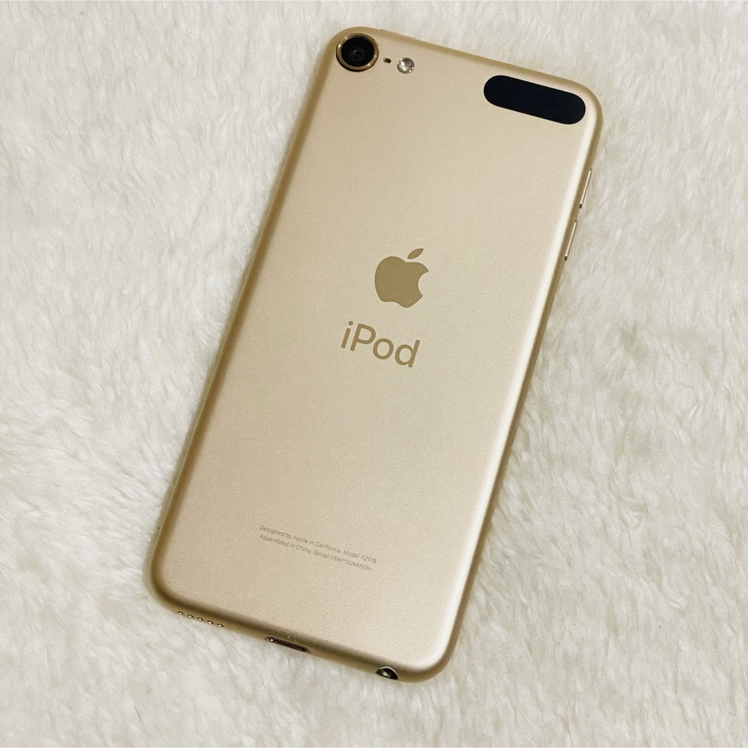 iPod touch - 【新品同様品】iPod touch 第7世代 128GB MVJ22J/Aの通販