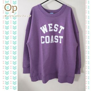 オーシャンパシフィック(OCEAN PACIFIC)のOcean Pacific ロゴ入りゆったり長袖トレーナー L パープル(トレーナー/スウェット)