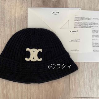 CELINE アルパカ ウール ビーニー ニット帽 バケットハット バケハカラーベージュ