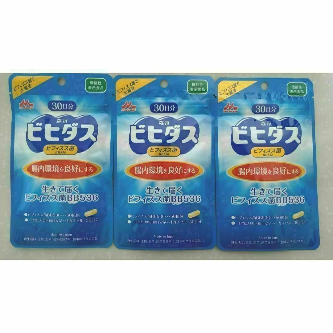 森永乳業(モリナガニュウギョウ)の【3袋】森永 ビヒダス 生きて届く ビフィズス菌 BB536 機能性 ヨーグルト 食品/飲料/酒の健康食品(その他)の商品写真