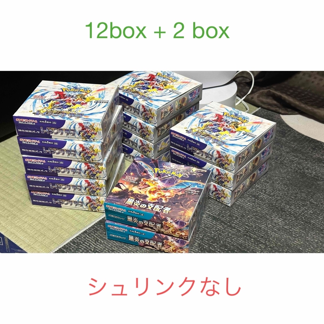 トレーディングカードEnhanced Expansion Pack Raging Surf Box