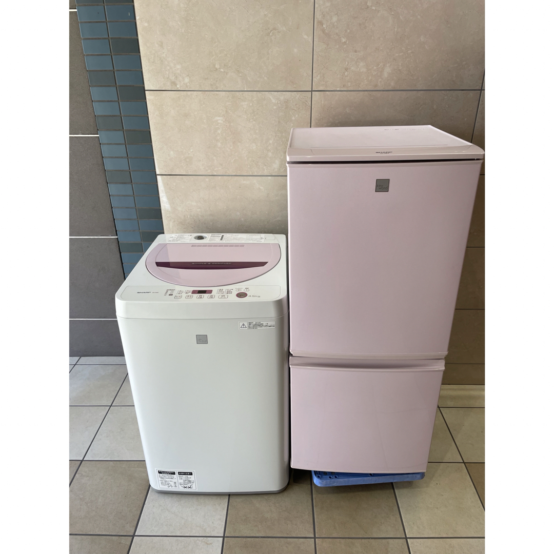 SHARP - 激安 早い者勝ち 一人暮らし 単身向け 新生活 冷蔵庫&洗濯機