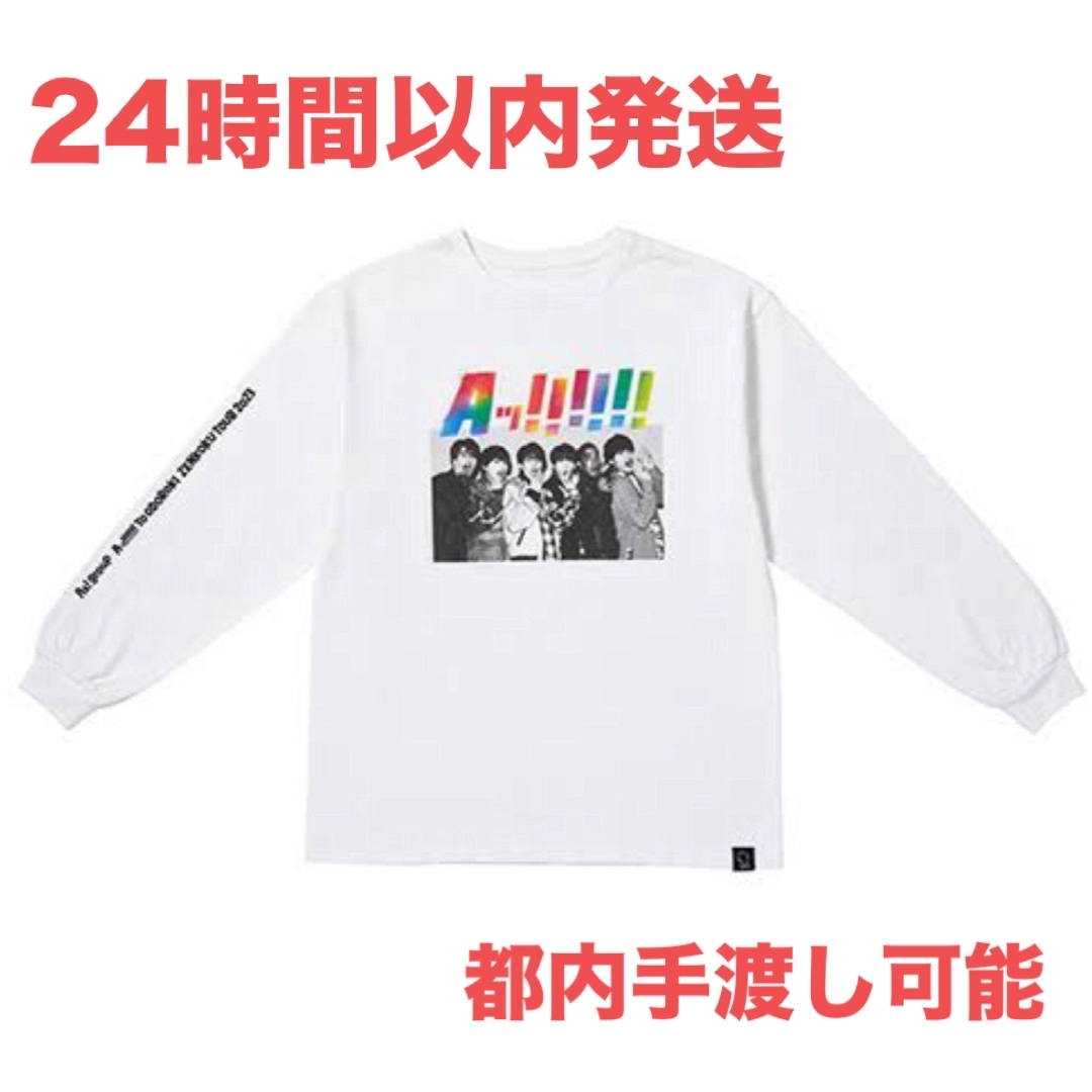 ジャニーズJr. - Aぇ! group ロングTシャツの+marinoxnatal.com.br