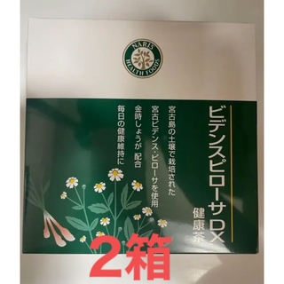 ナリスケショウヒン(ナリス化粧品)の⭐️ナリス化粧品⭐️ビデンスピローサDX 1箱(4.3g×30包入）×2箱(健康茶)