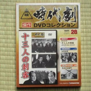 刺客　DVD　新品