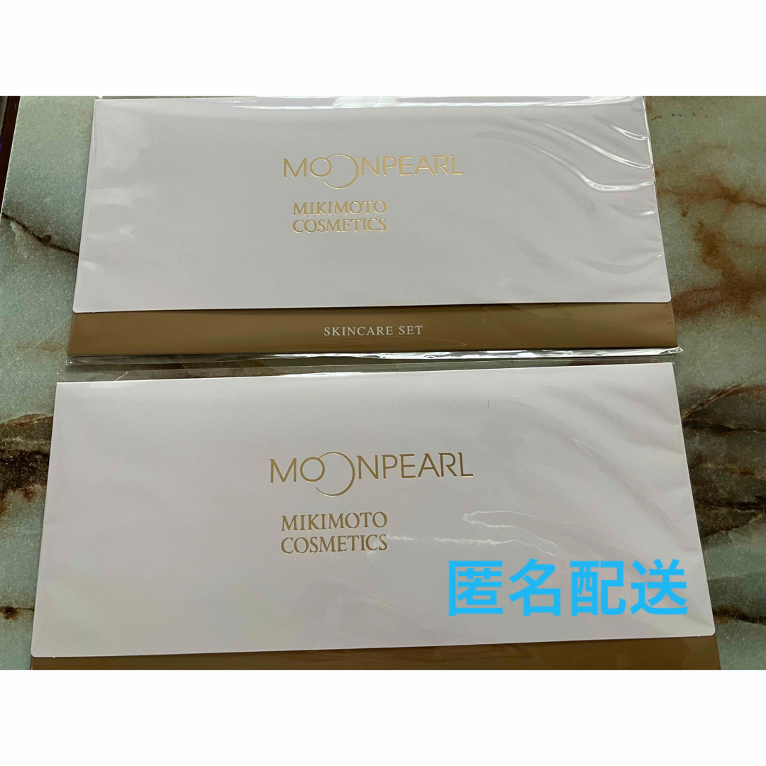 MIKIMOTO COSMETICS(ミキモトコスメティックス)のミキモトコスメティックス　スキンケアセット コスメ/美容のキット/セット(サンプル/トライアルキット)の商品写真