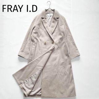 【人気】FRAY I.D ノーボタンベルテッドコート グレージュ  フリーサイズ