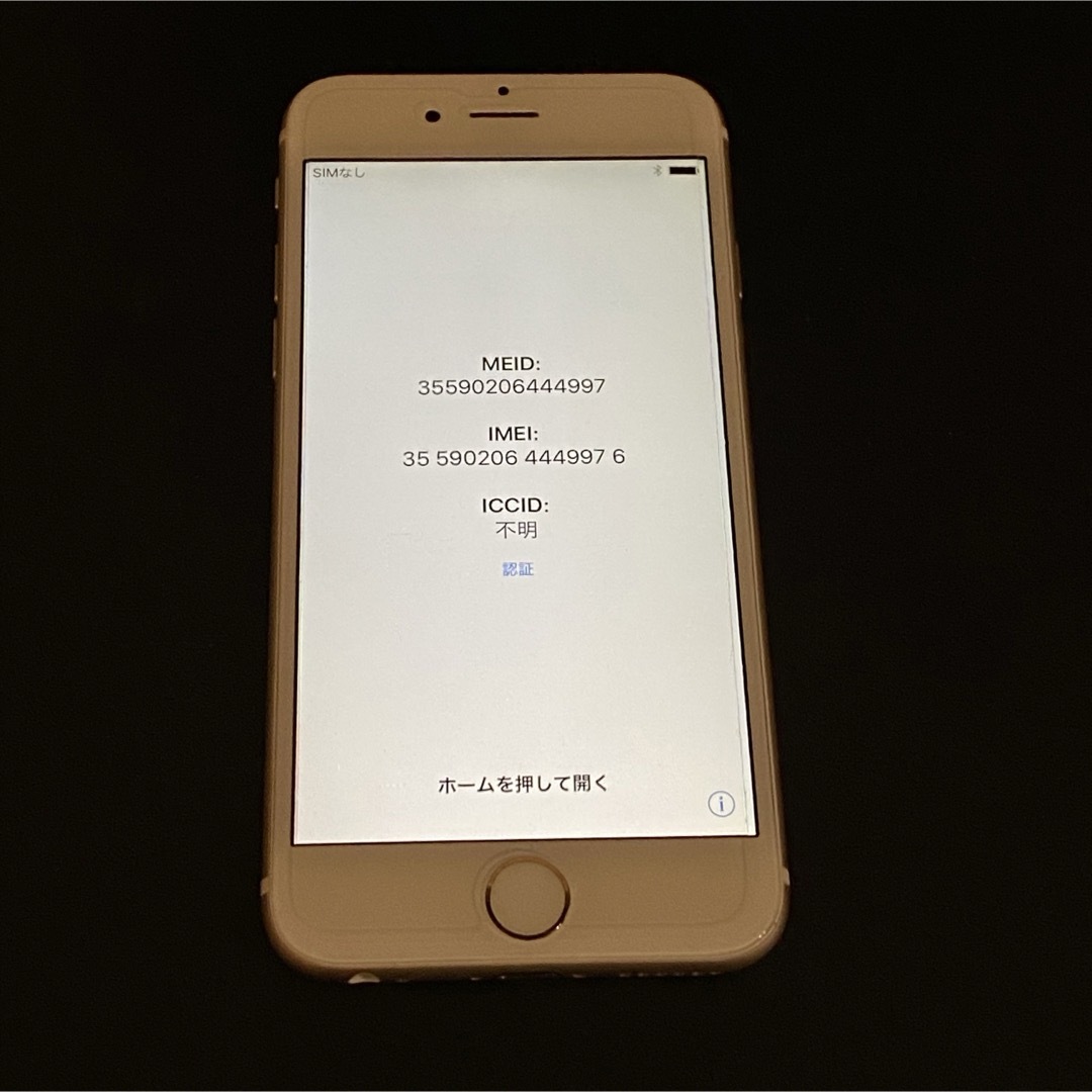 iPhone(アイフォーン)のiPhone6 本体 エンタメ/ホビーのエンタメ その他(その他)の商品写真