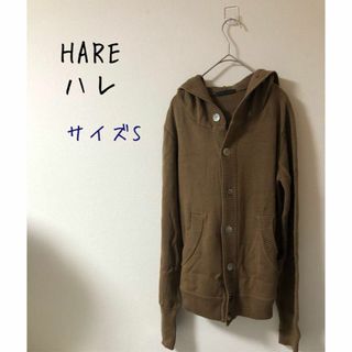 ハレ(HARE)のHARE ハレ　アクリル混　ニットパーカー　S(ニット/セーター)