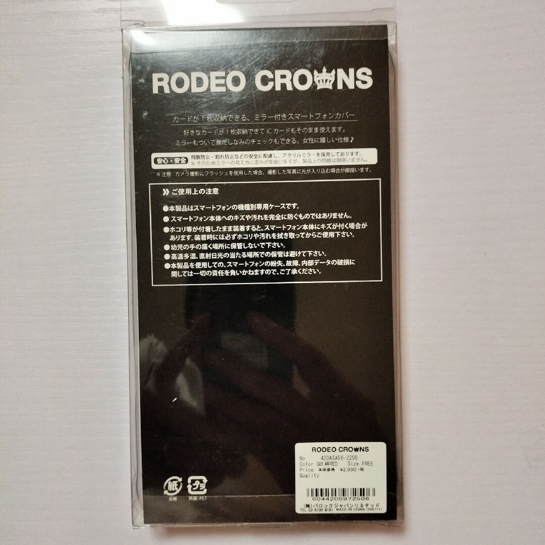 RODEO CROWNS(ロデオクラウンズ)のRODEO CROWNS　スマホケース　iPhone スマホ/家電/カメラのスマホアクセサリー(iPhoneケース)の商品写真