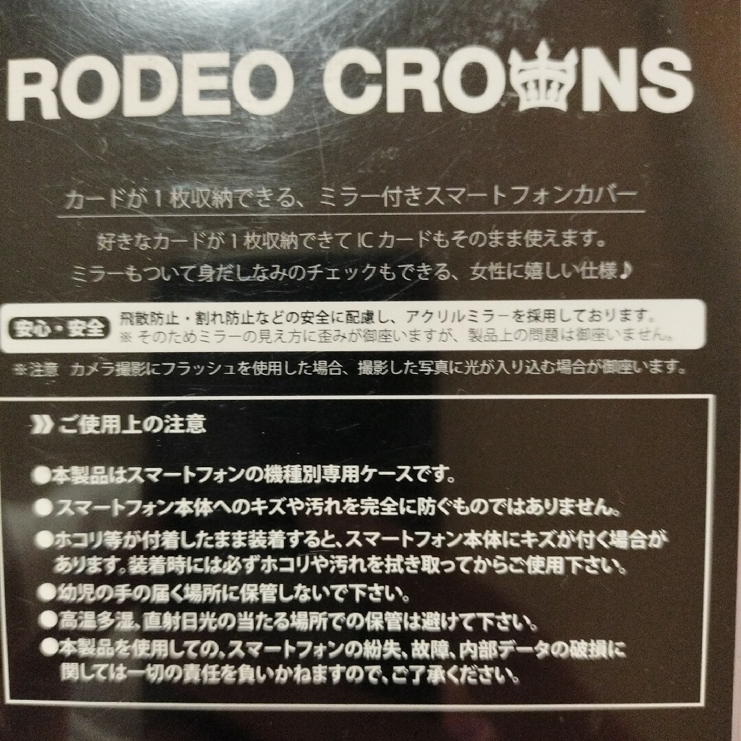 RODEO CROWNS(ロデオクラウンズ)のRODEO CROWNS　スマホケース　iPhone スマホ/家電/カメラのスマホアクセサリー(iPhoneケース)の商品写真