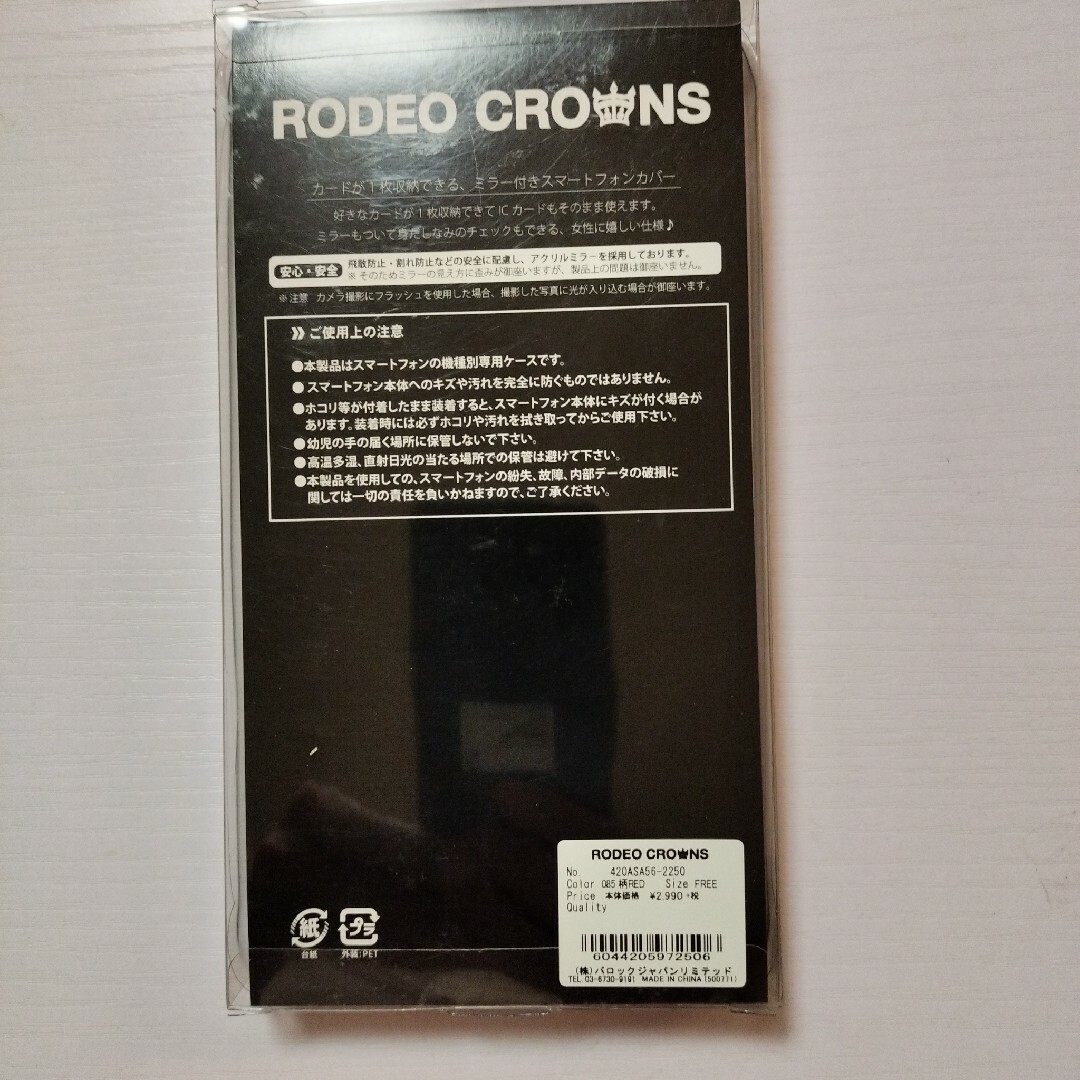 RODEO CROWNS(ロデオクラウンズ)のRODEO CROWNS　スマホケース　iPhone スマホ/家電/カメラのスマホアクセサリー(iPhoneケース)の商品写真