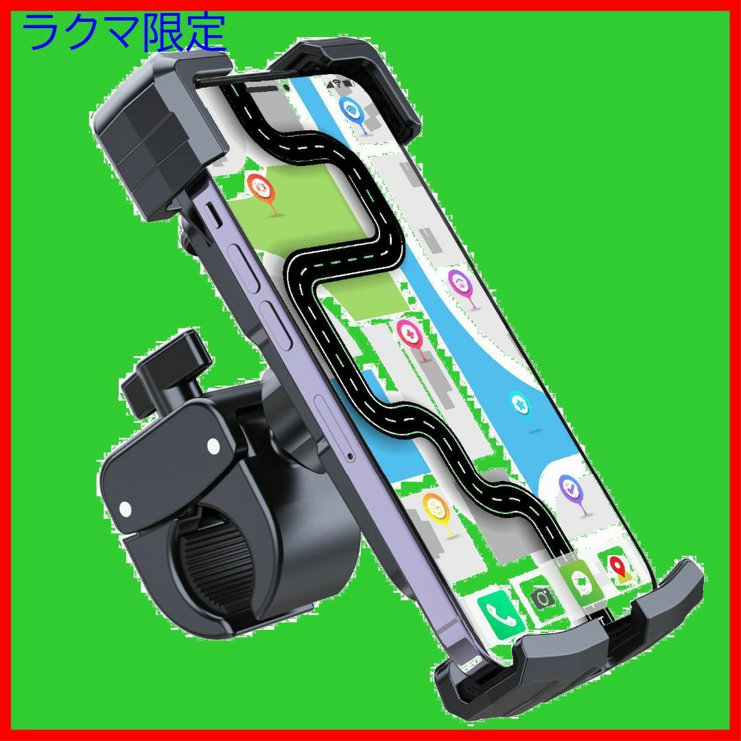 ラクマ限定　2023改良版Bike Phone Mount自転車バイク スマホホ