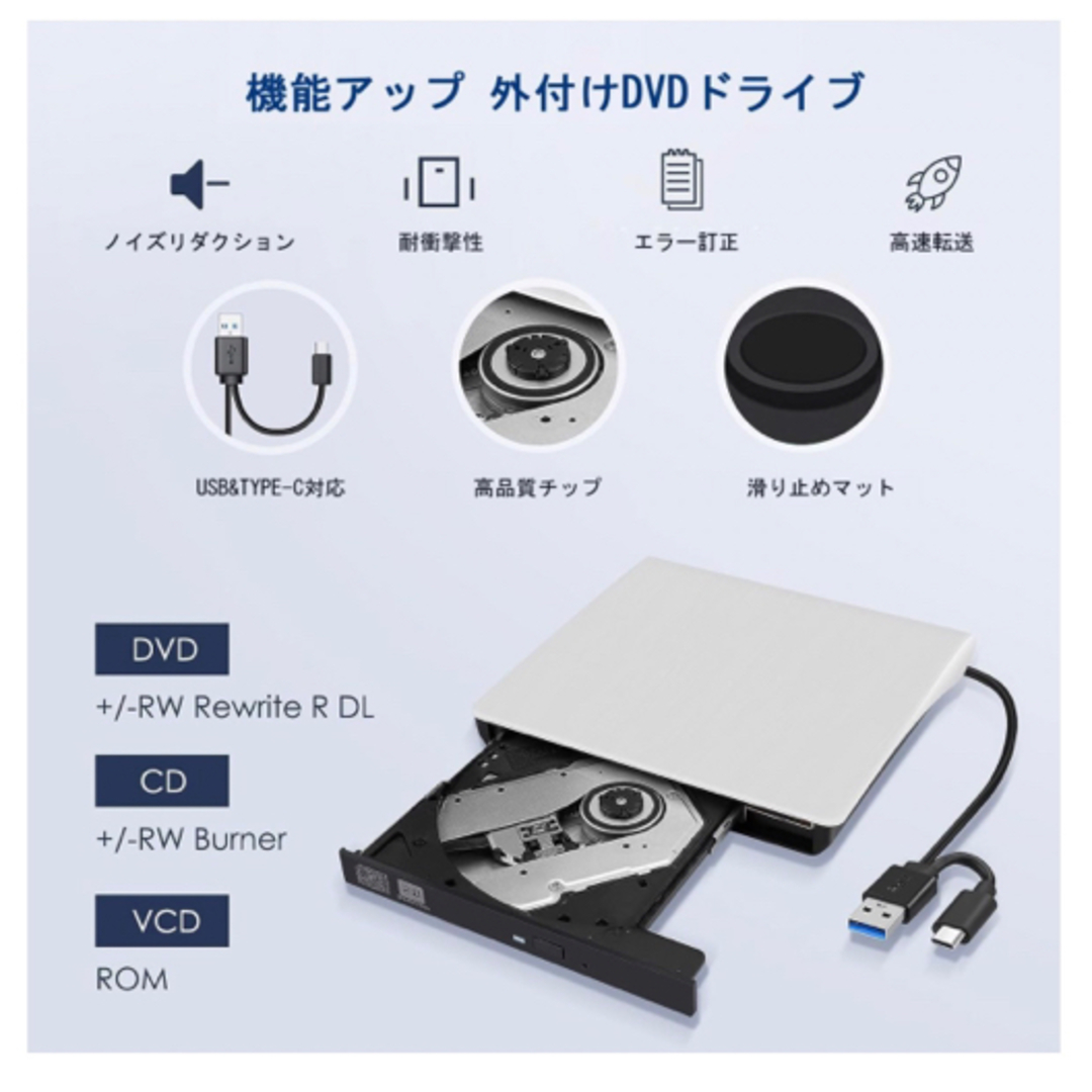 外付け DVDドライブ USB 3.0 type-c 外付CD・DVDドライブ スマホ/家電/カメラのテレビ/映像機器(DVDプレーヤー)の商品写真