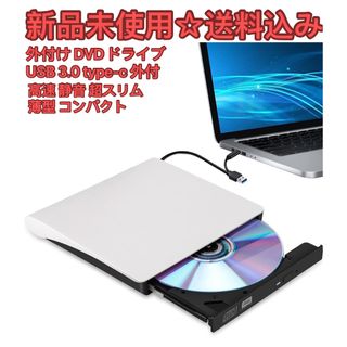 外付け DVDドライブ USB 3.0 type-c 外付CD・DVDドライブ(DVDプレーヤー)