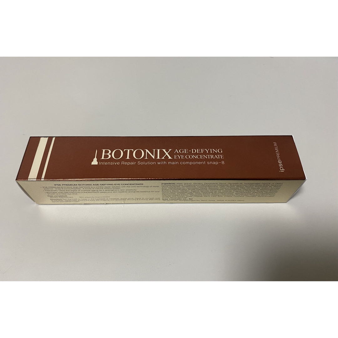 Botonix 韓国コスメ コスメ/美容のスキンケア/基礎化粧品(美容液)の商品写真
