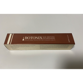Botonix 韓国コスメ(美容液)