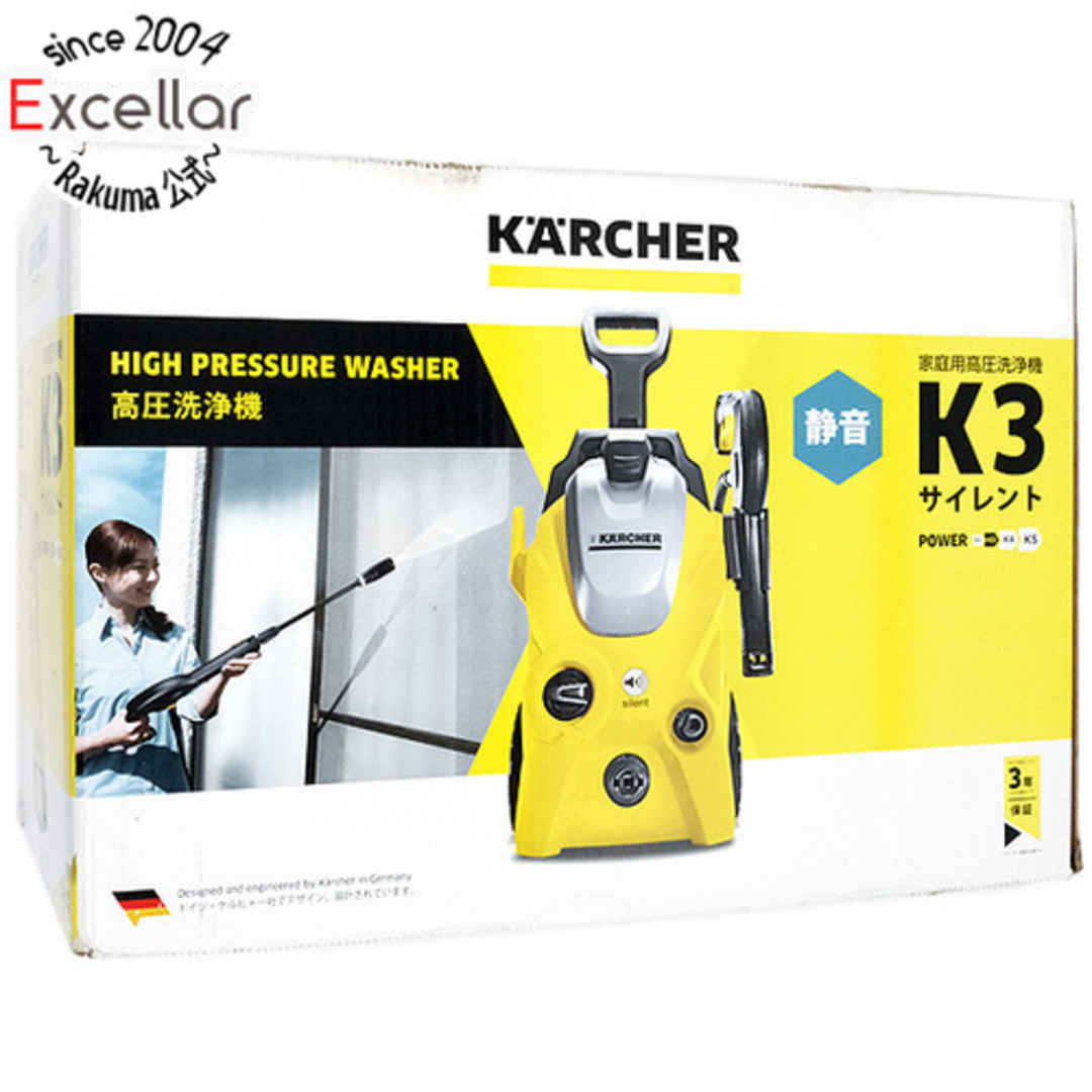 ケルヒャー 高圧洗浄機 K3 サイレント 50Hz 未使用の通販 by 株式会社